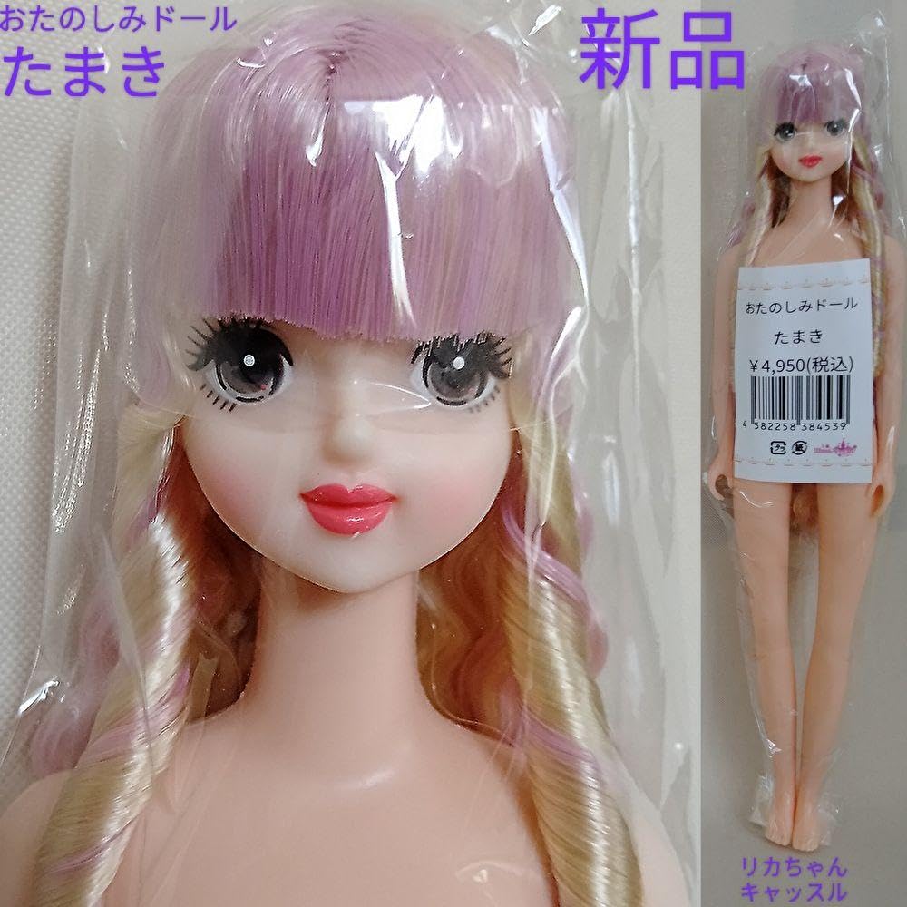 たまき おたのしみドール リカちゃんキャッスル 【公式通販】